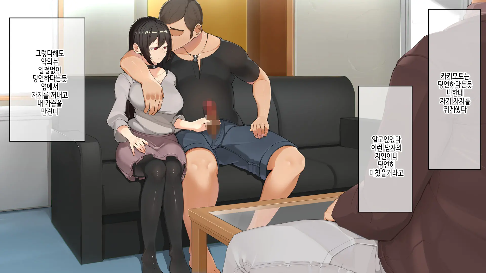 Muku Na Kanojo Ga SEX Chuudoku Ni Naru Process | 순진한 그녀가 섹스 중독이 되는 과정